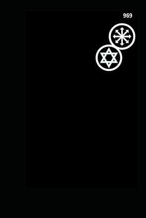 Cover of The Black Album